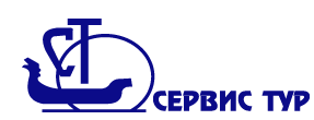 Сервис Тур - отдых в Великом Новгороде, Старой Руссе, на Валдае и озере Селигер